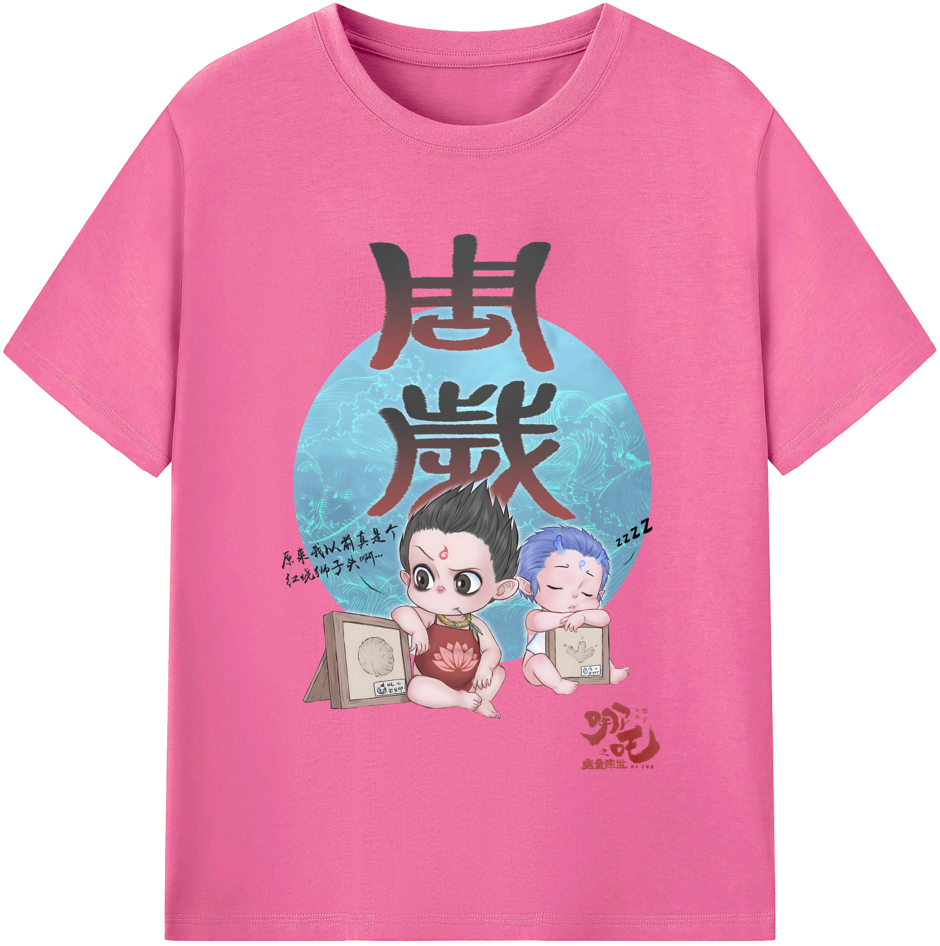 （画像用） Ne Zha 2 ナタ 魔童の大暴れ レディースカジュアルプリントTシャツ（綿100％）